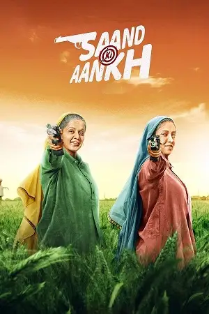 saand_ki_aankh__2019__zeefliz_zeefliz.top_.webp.webp