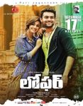 Loafer20the20Hero202015.jpg