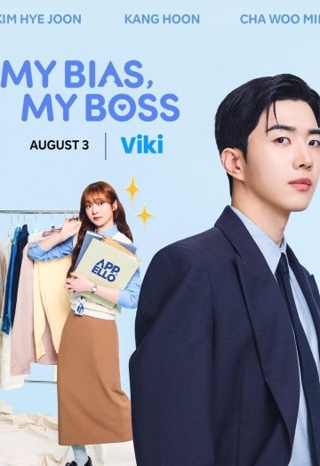1788408131_My20Bias20My20Boss202026.jpg