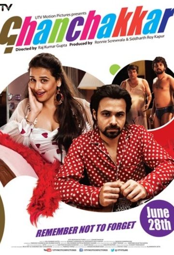 Ghanchakkar202013.jpg