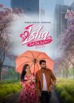 ISHQ20Dont20Fall20in20Love202024.jpg