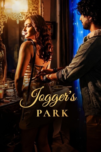 Joggers20Park20202620UNRATED.jpg