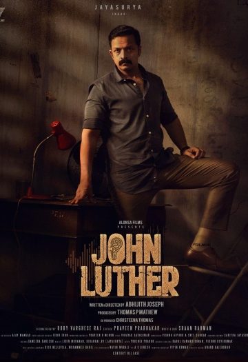 John20Luther202022.jpg