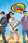 Mere20Brother20Ki20Dulhan202011.jpg