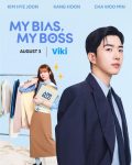 My20Bias20My20Boss202026.jpg