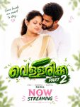 Vellarikka20220202620UNRATED.jpg
